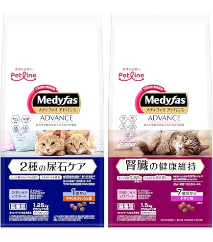 かなめ。総合栄養食メディファスアドバンス2種の尿石ケア1歳から×4袋　成猫 キャットフード「メディファスアドバンス 2種の尿石ケア 1歳から